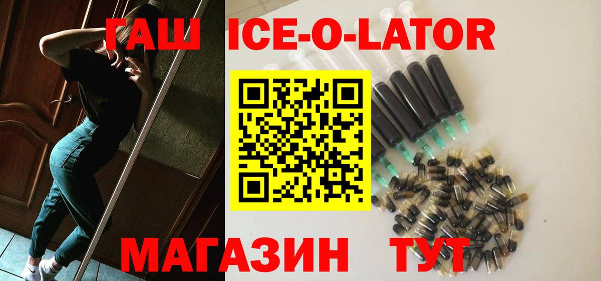 ГАШИШ hashish Псков