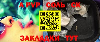 экстази Старая Купавна