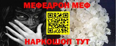 экстази Старая Купавна