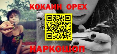 экстази Старая Купавна