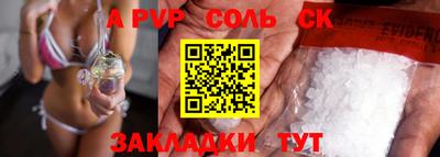 apvp Ставрополь