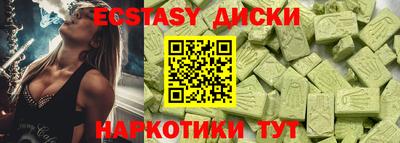 наркотики Среднеуральск