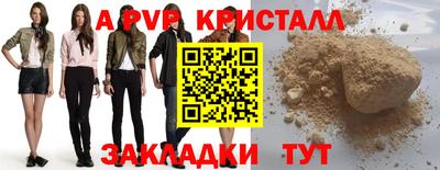 экстази Старая Купавна
