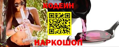 экстази Старая Купавна