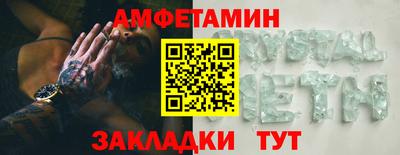 apvp Ставрополь