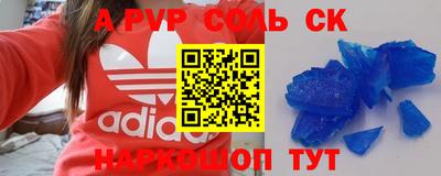 apvp Ставрополь