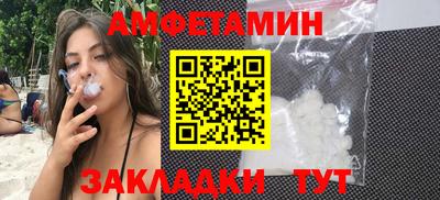 экстази Старая Купавна