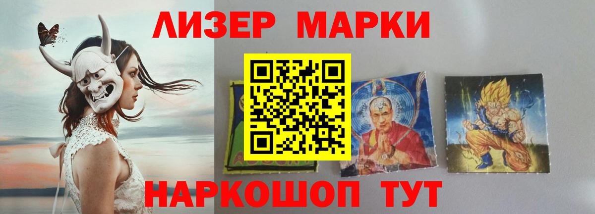 Лсд 25 экстази кислота  Вход с VPN  Лсд 25 экстази кислота  Псков 