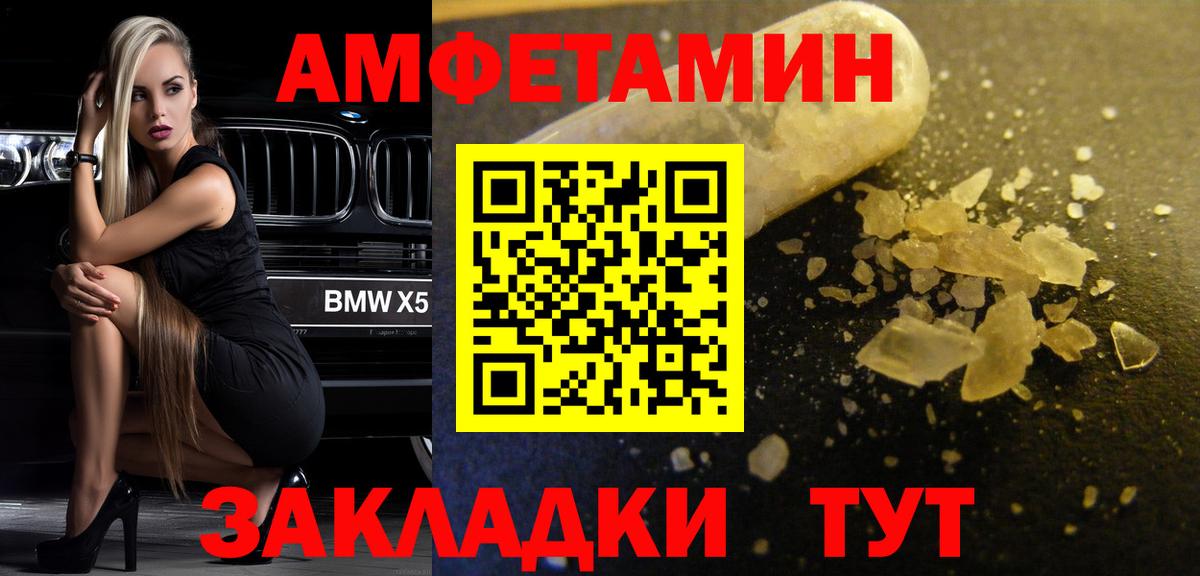 Первитин витя  Вход с VPN  Первитин витя  Псков 