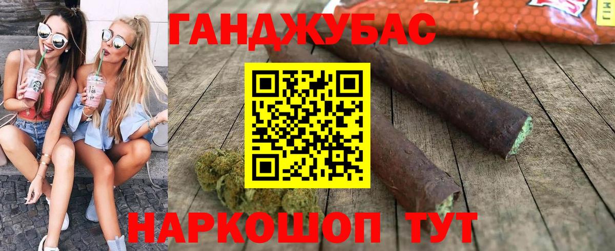 Псков  Конопля White Widow  Каннабис VHQ  Вход с VPN  Каннабис OG Kush  Бошки Шишки сатива 
